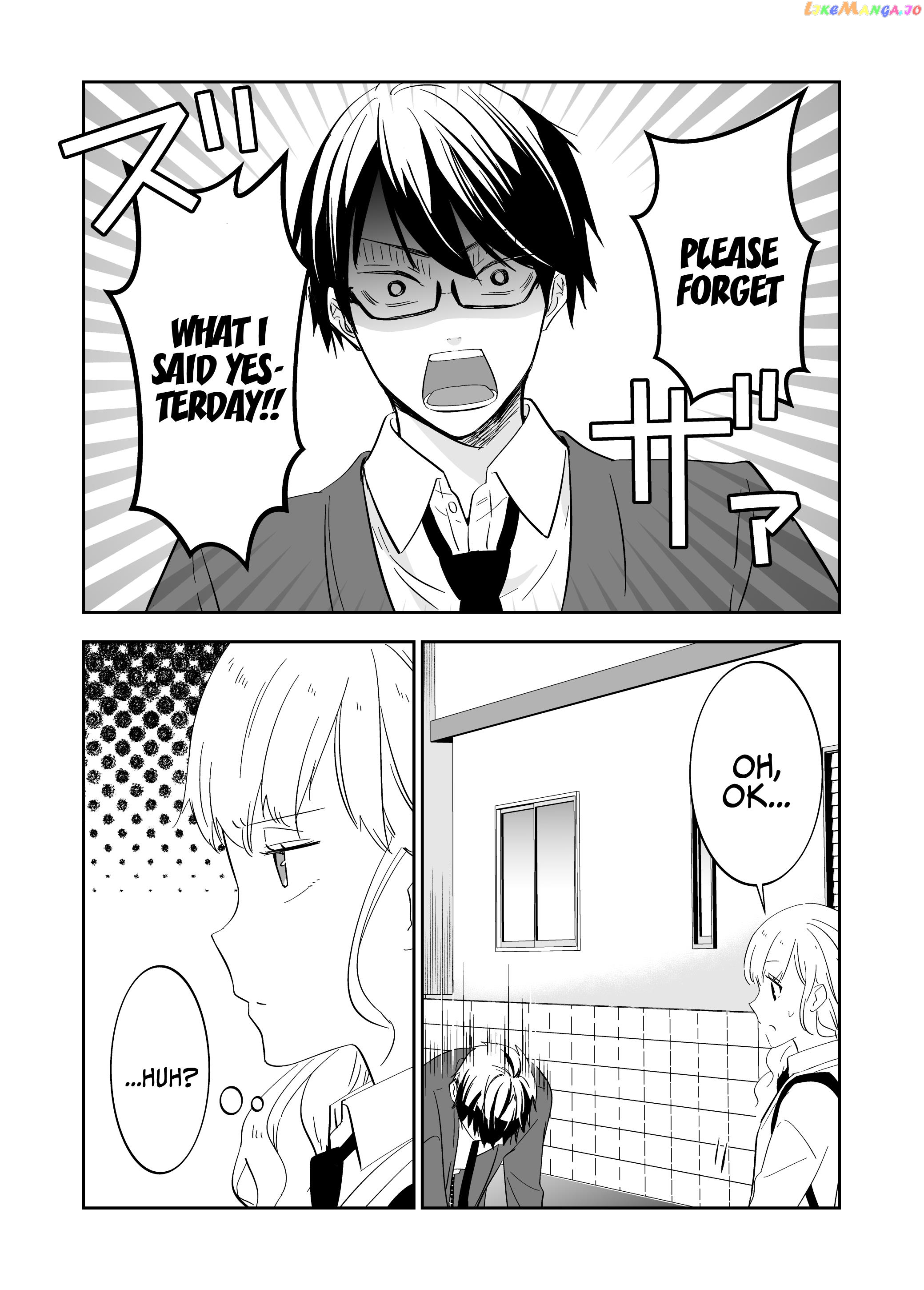The World Will Be Destroyed Tomorrow, So I Want To Rub Your Boobs chapter 2 - page 2