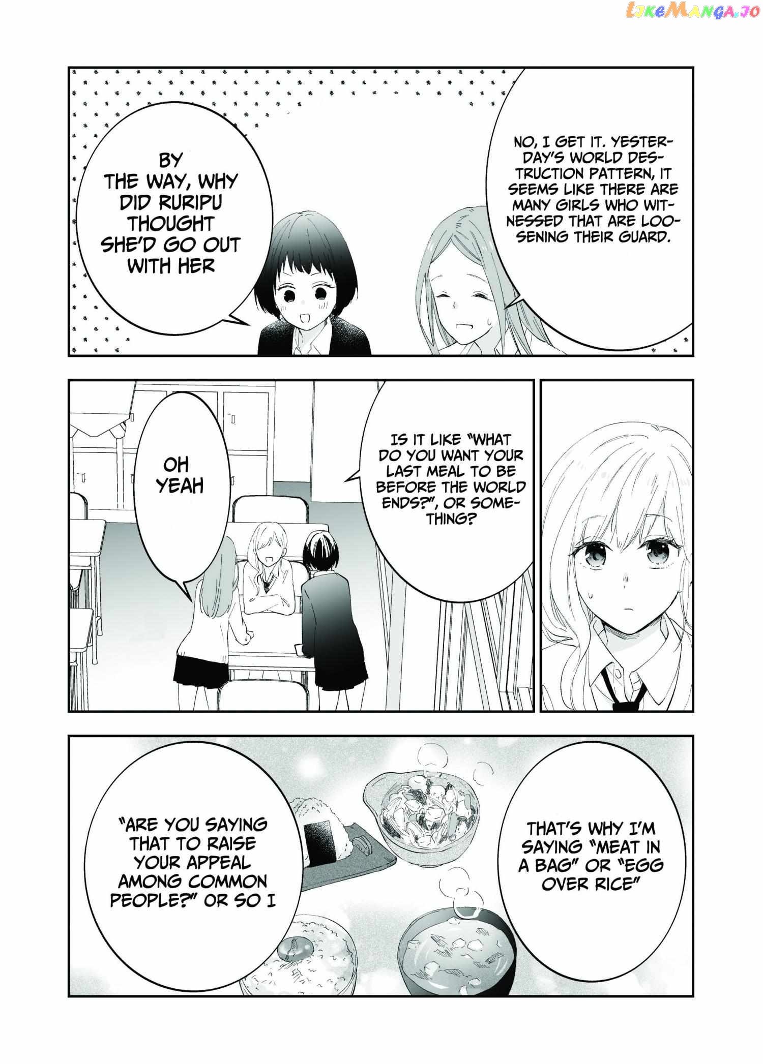 The World Will Be Destroyed Tomorrow, So I Want To Rub Your Boobs chapter 3 - page 3