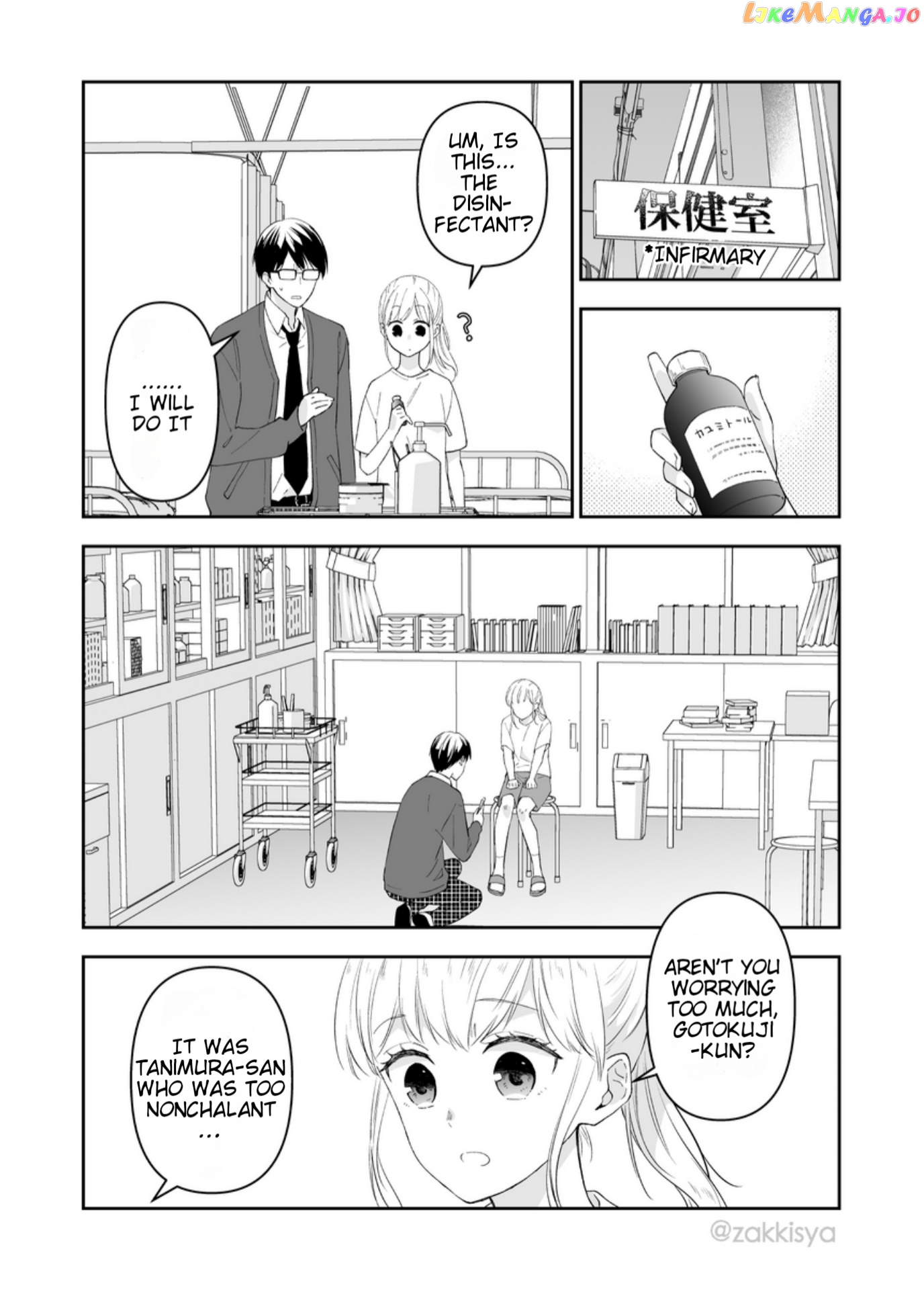 The World Will Be Destroyed Tomorrow, So I Want To Rub Your Boobs chapter 12 - page 3