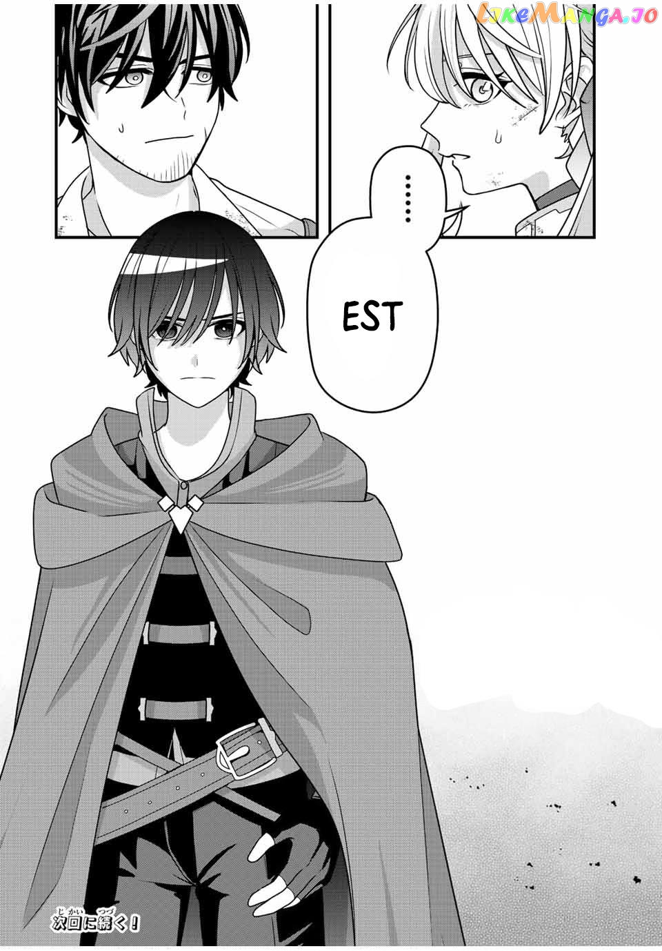 Tsuihou Suru Gawa No Monogatari chapter 5 - page 17