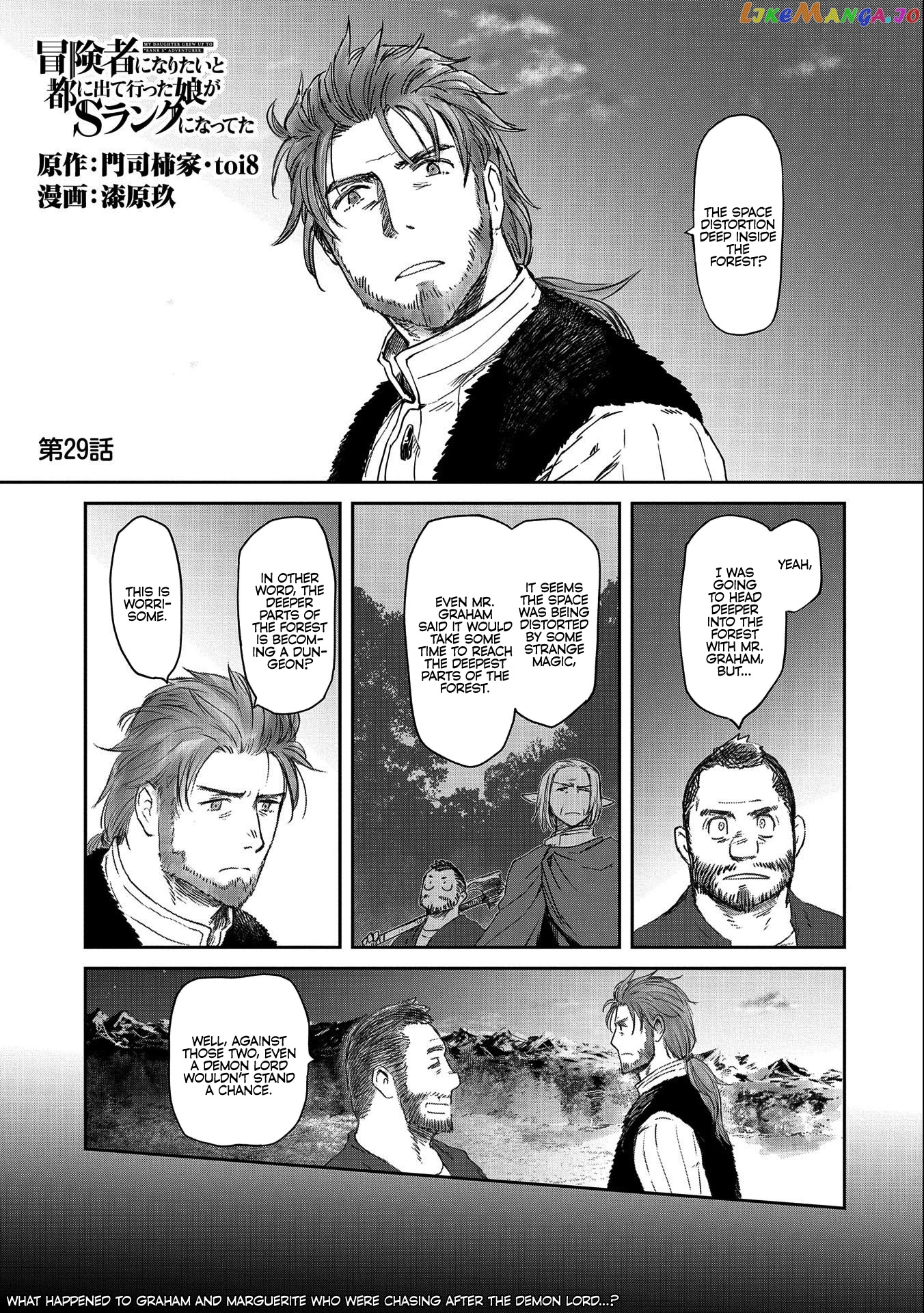 Boukensha Ni Naritai To Miyako Ni Deteitta Musume Ga S Rank Ni Natteta chapter 29 - page 1