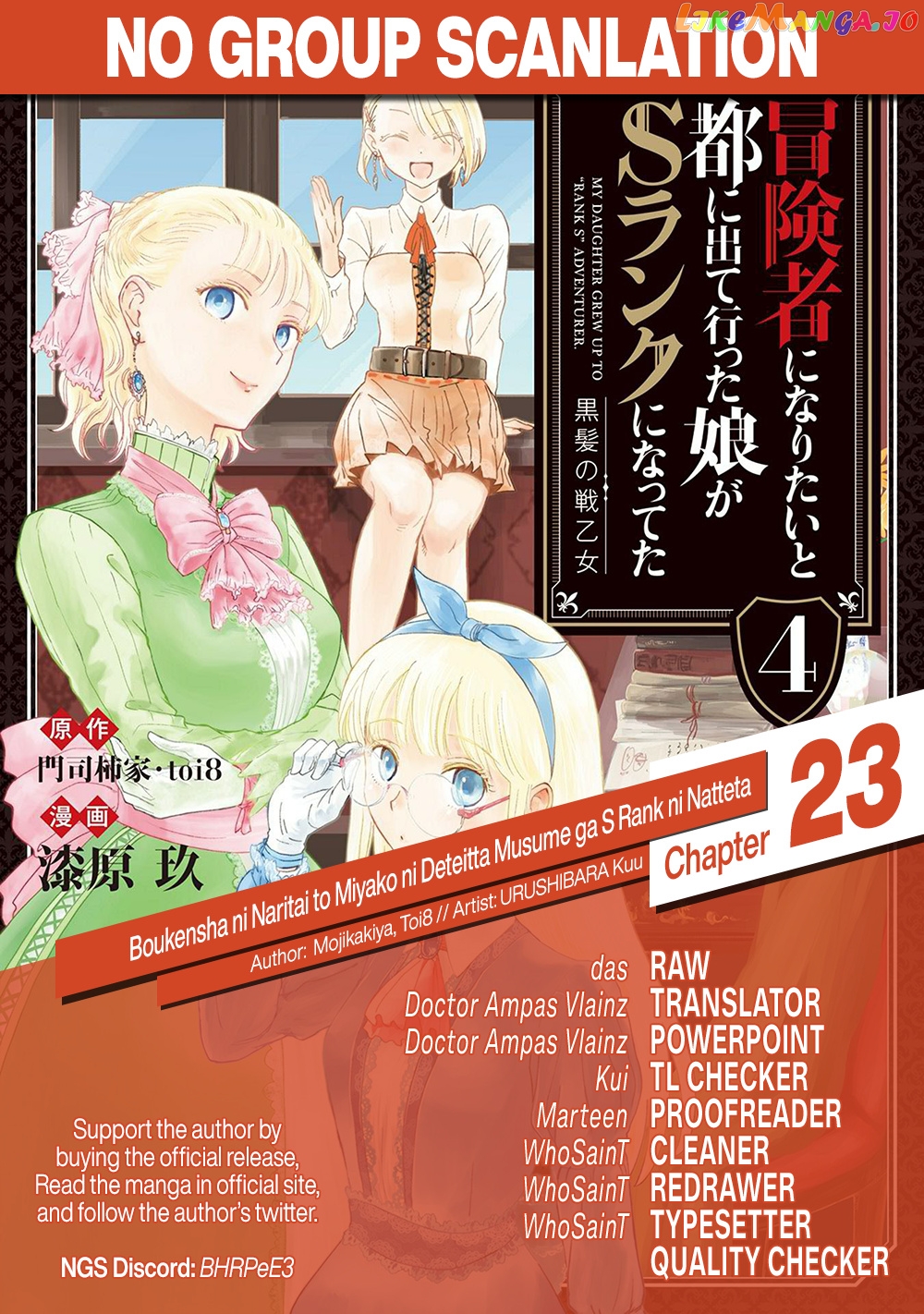 Boukensha Ni Naritai To Miyako Ni Deteitta Musume Ga S Rank Ni Natteta chapter 23 - page 35