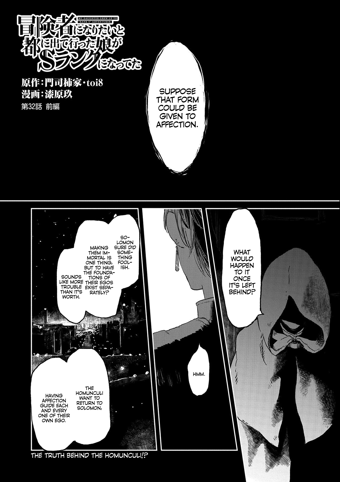 Boukensha Ni Naritai To Miyako Ni Deteitta Musume Ga S Rank Ni Natteta chapter 32.1 - page 1