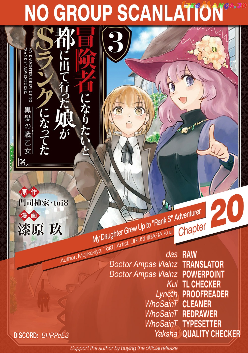 Boukensha Ni Naritai To Miyako Ni Deteitta Musume Ga S Rank Ni Natteta chapter 20 - page 32