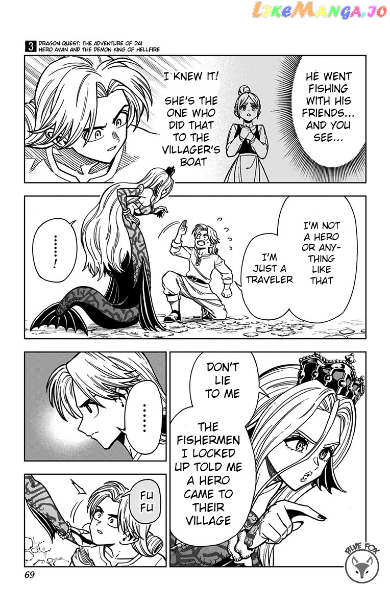 Dragon Quest The Great Adventure Of Dai – Avan The Brave And The Demon King Of Hellfire chapter 10 - page 13