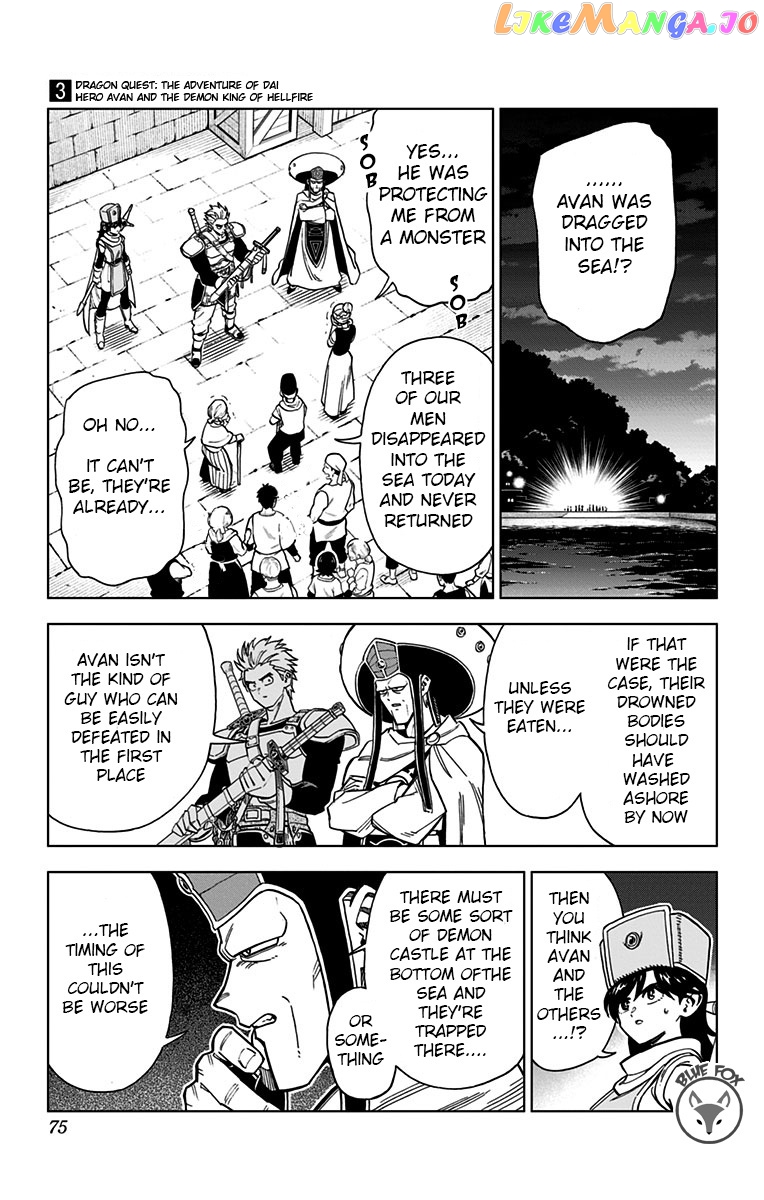 Dragon Quest The Great Adventure Of Dai – Avan The Brave And The Demon King Of Hellfire chapter 10 - page 19