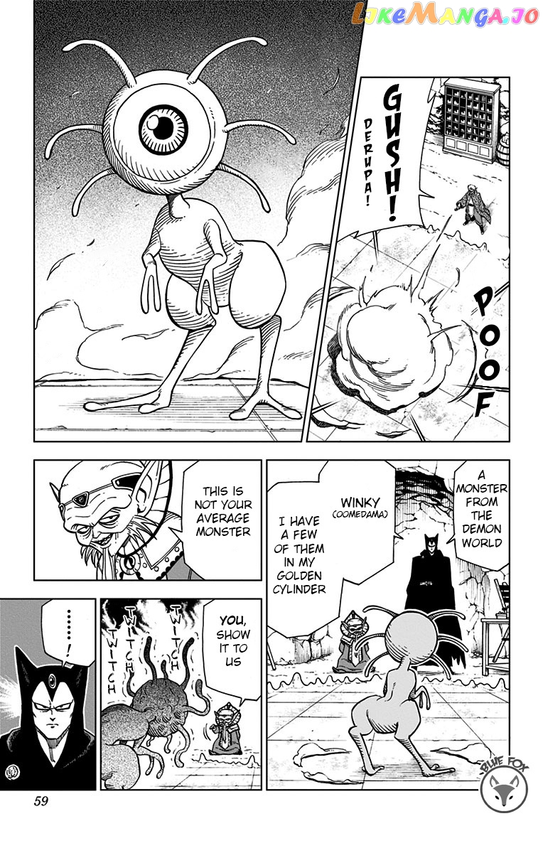 Dragon Quest The Great Adventure Of Dai – Avan The Brave And The Demon King Of Hellfire chapter 10 - page 3