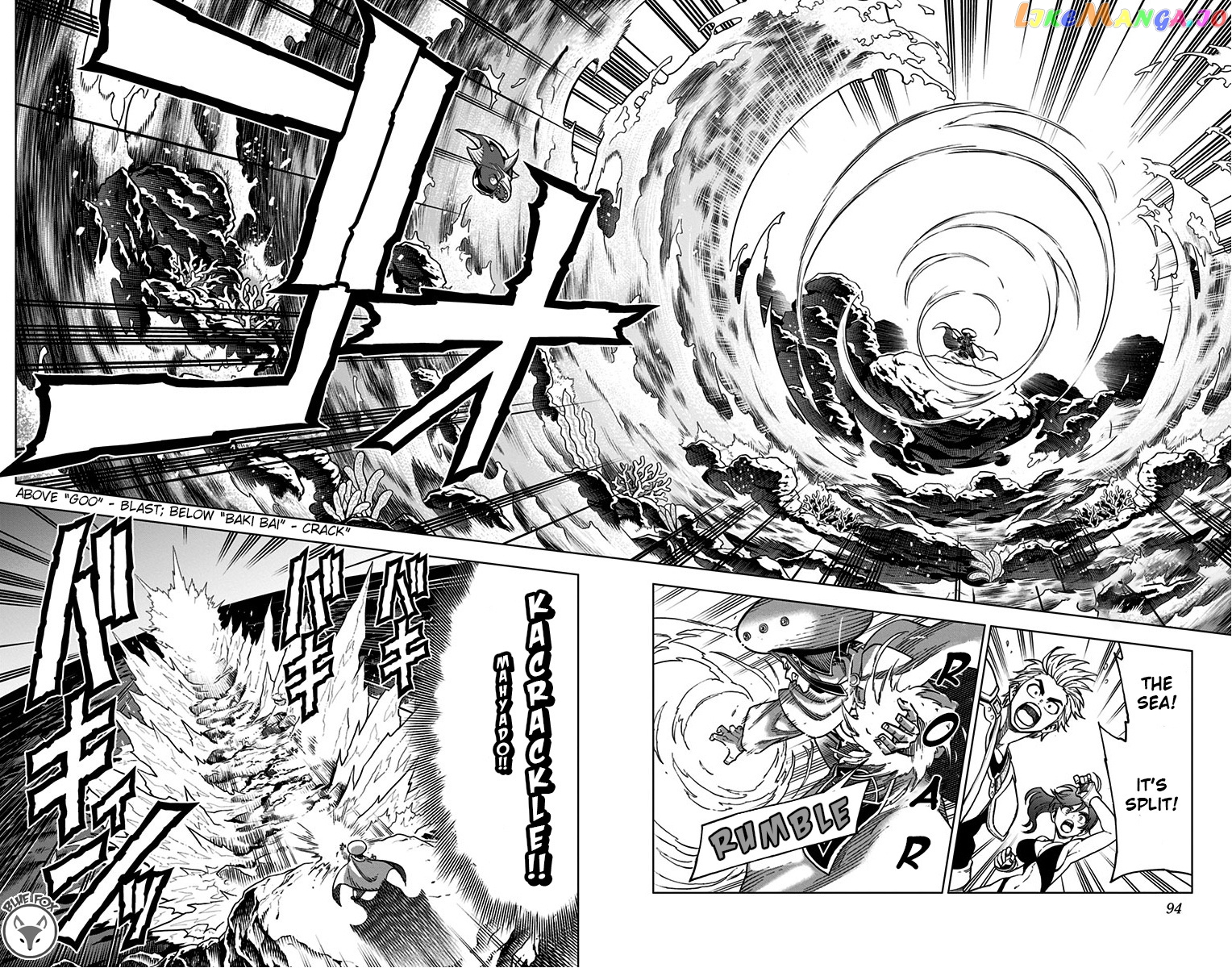 Dragon Quest The Great Adventure Of Dai – Avan The Brave And The Demon King Of Hellfire chapter 10 - page 37