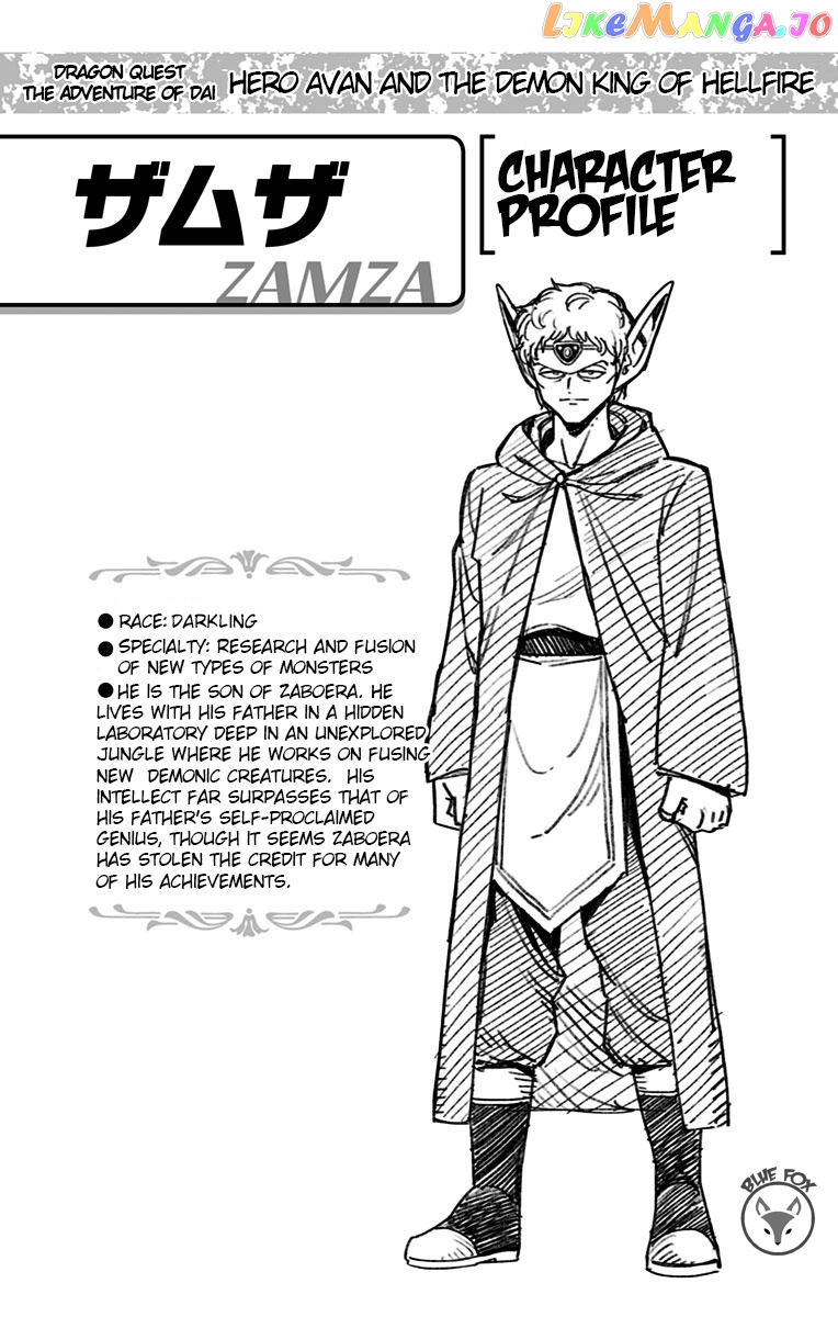 Dragon Quest The Great Adventure Of Dai – Avan The Brave And The Demon King Of Hellfire chapter 10 - page 44
