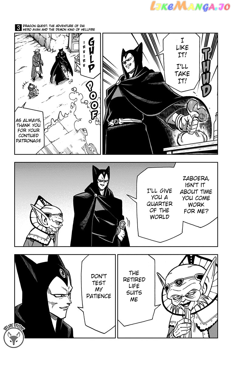 Dragon Quest The Great Adventure Of Dai – Avan The Brave And The Demon King Of Hellfire chapter 10 - page 5