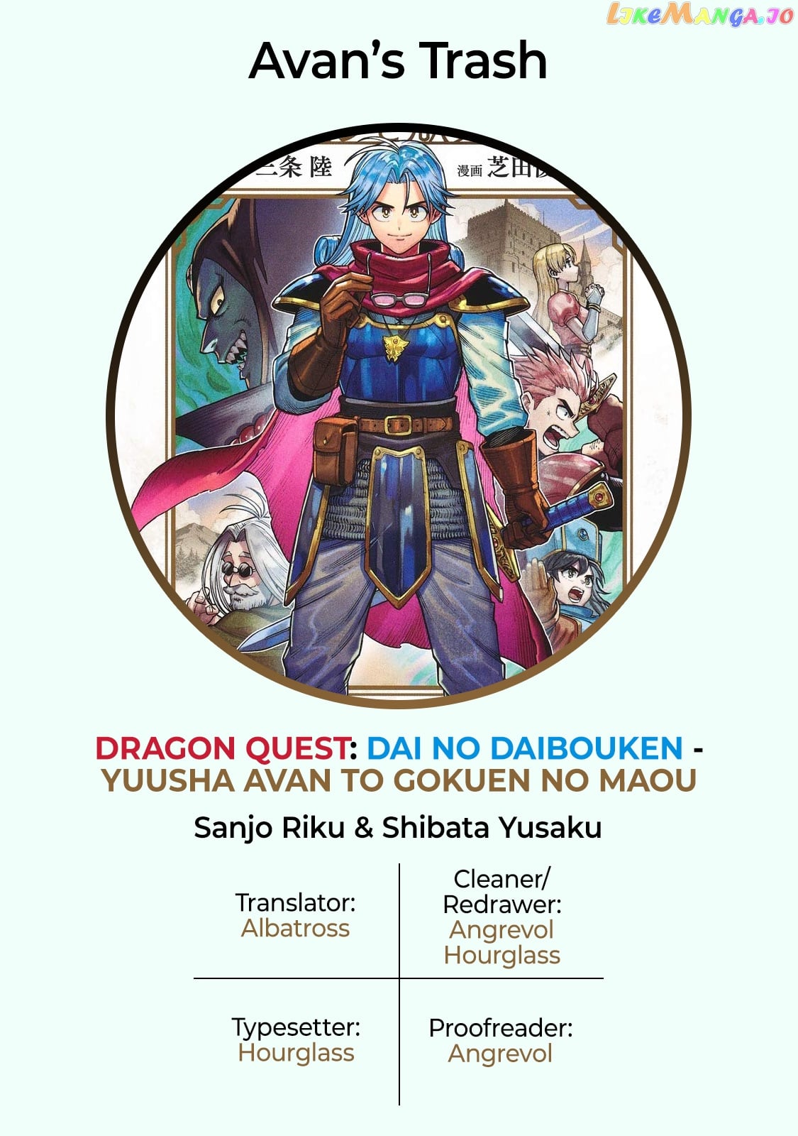 Dragon Quest The Great Adventure Of Dai – Avan The Brave And The Demon King Of Hellfire chapter 0 - page 7