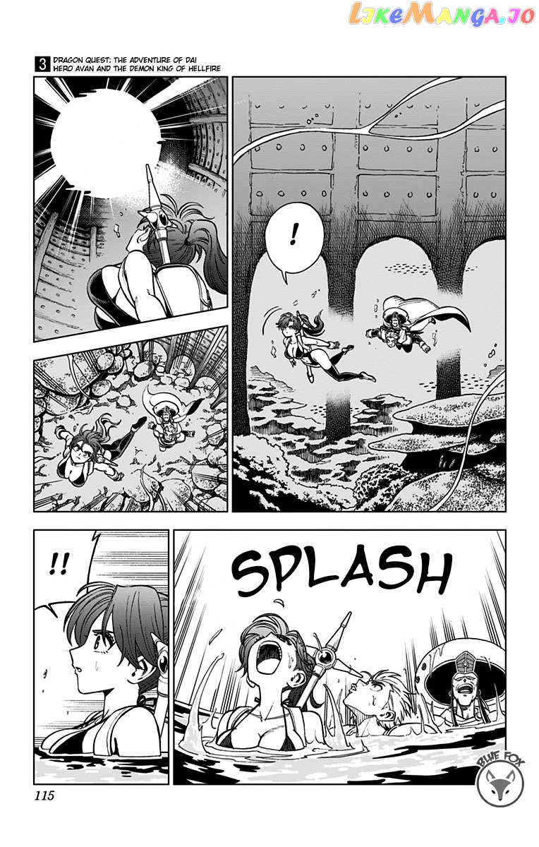 Dragon Quest The Great Adventure Of Dai – Avan The Brave And The Demon King Of Hellfire chapter 11 - page 13