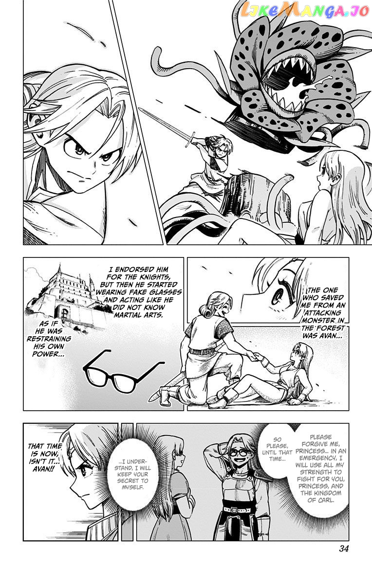 Dragon Quest The Great Adventure Of Dai – Avan The Brave And The Demon King Of Hellfire chapter 1 - page 23