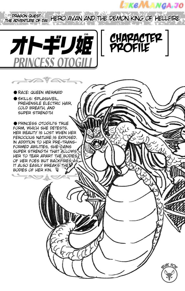 Dragon Quest The Great Adventure Of Dai – Avan The Brave And The Demon King Of Hellfire chapter 12 - page 45