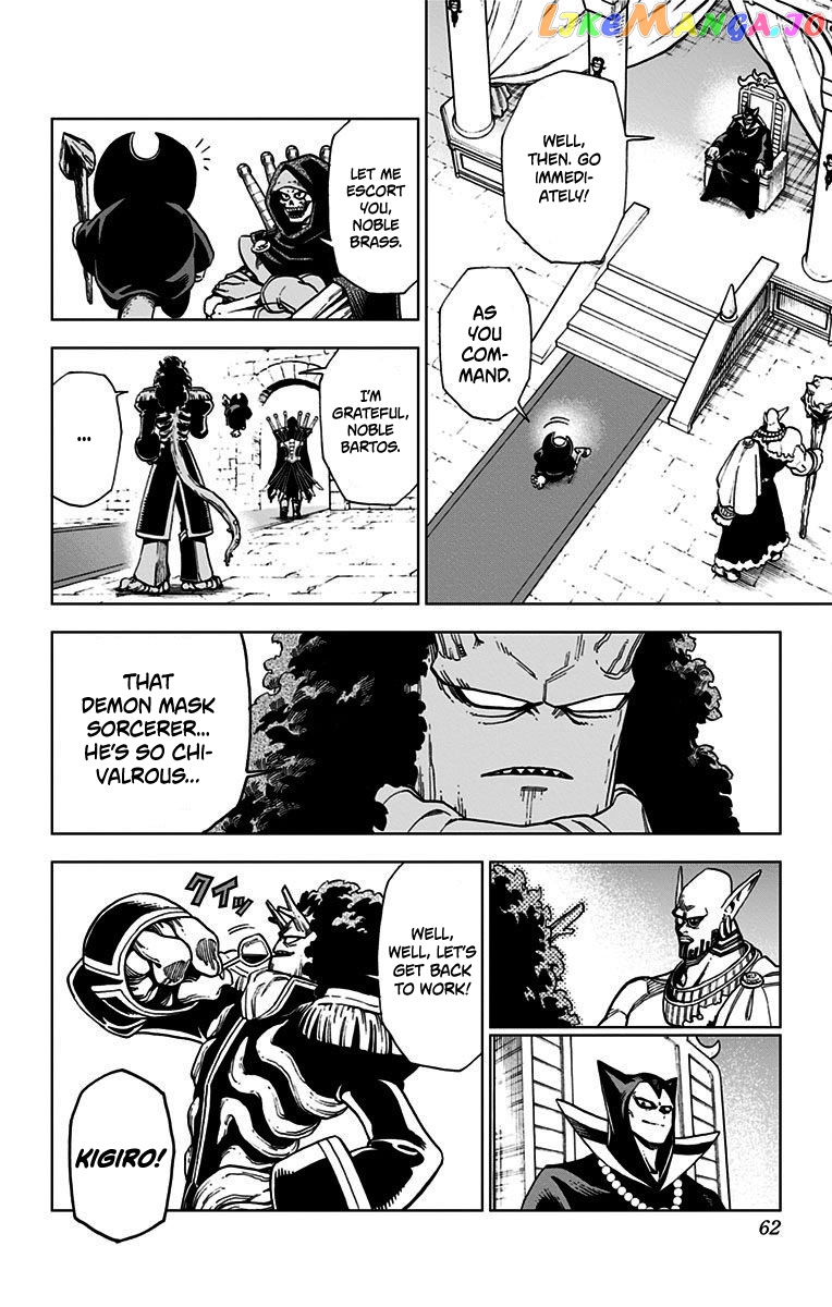 Dragon Quest The Great Adventure Of Dai – Avan The Brave And The Demon King Of Hellfire chapter 2 - page 4