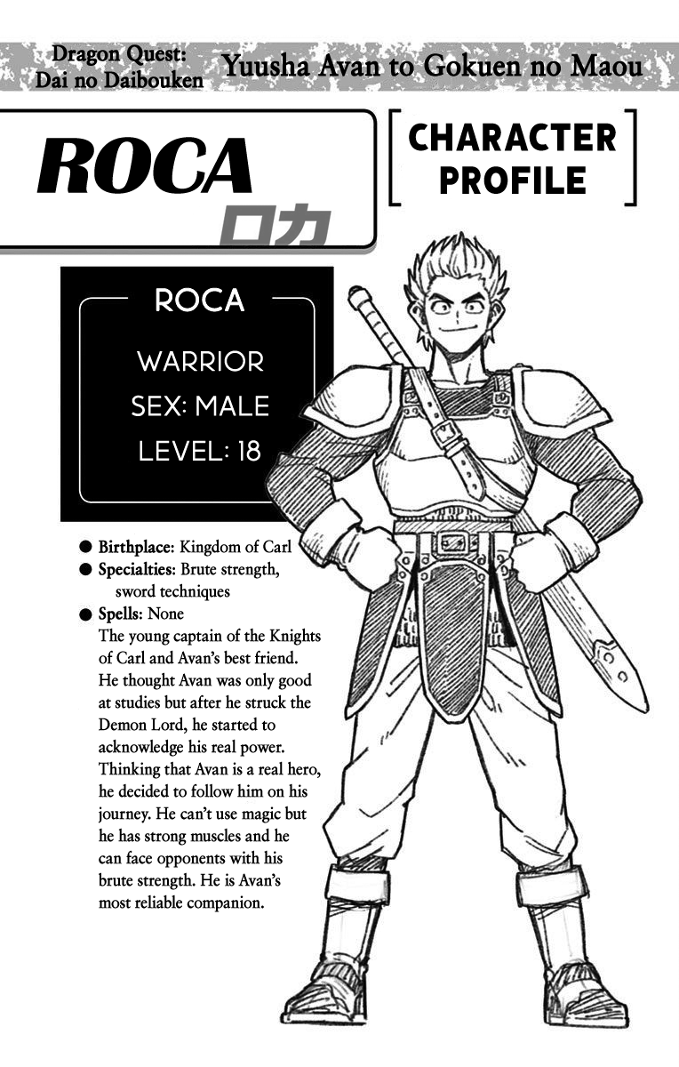 Dragon Quest The Great Adventure Of Dai – Avan The Brave And The Demon King Of Hellfire chapter 2 - page 46