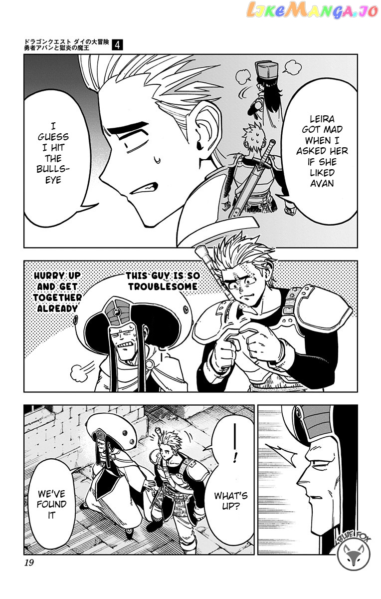 Dragon Quest The Great Adventure Of Dai – Avan The Brave And The Demon King Of Hellfire chapter 13 - page 16