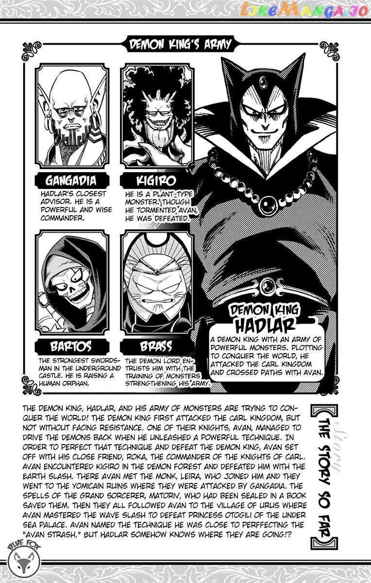 Dragon Quest The Great Adventure Of Dai – Avan The Brave And The Demon King Of Hellfire chapter 13 - page 4