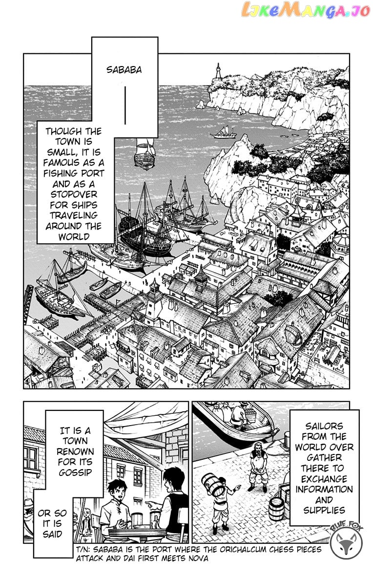 Dragon Quest The Great Adventure Of Dai – Avan The Brave And The Demon King Of Hellfire chapter 13 - page 9