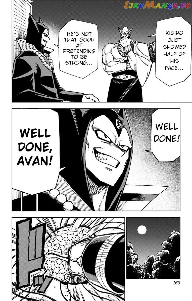 Dragon Quest The Great Adventure Of Dai – Avan The Brave And The Demon King Of Hellfire chapter 4 - page 10