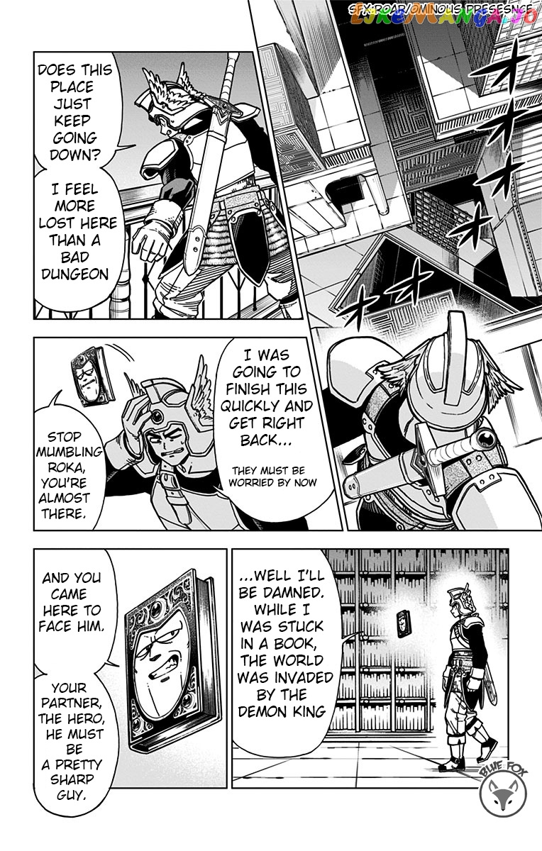 Dragon Quest The Great Adventure Of Dai – Avan The Brave And The Demon King Of Hellfire chapter 6 - page 17
