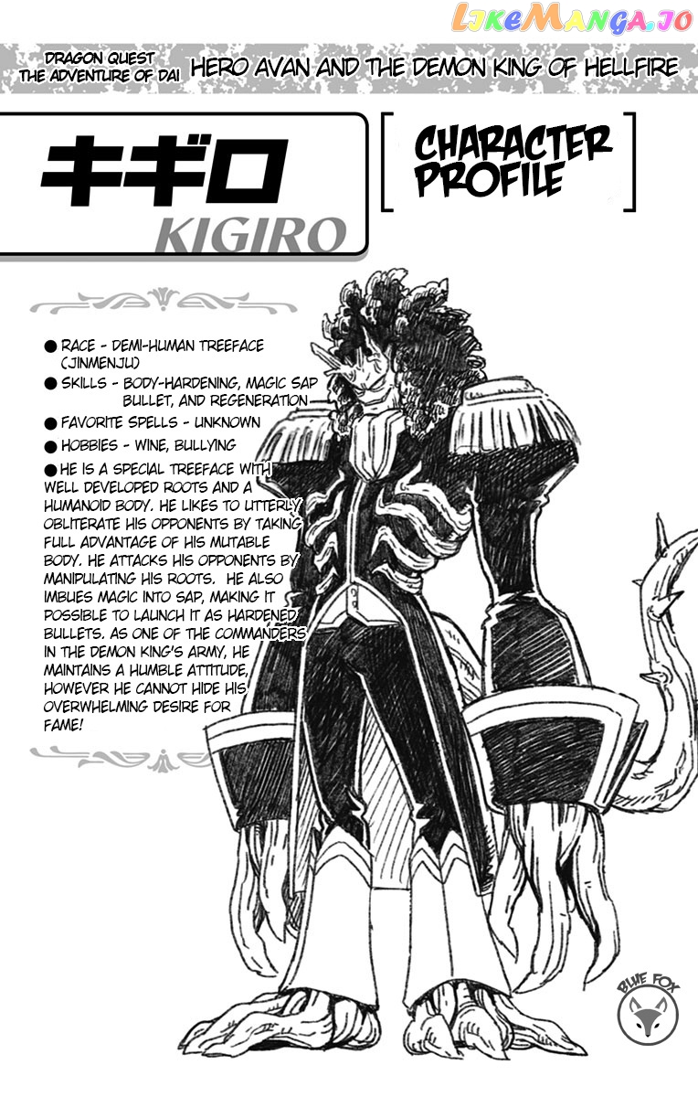 Dragon Quest The Great Adventure Of Dai – Avan The Brave And The Demon King Of Hellfire chapter 8 - page 45