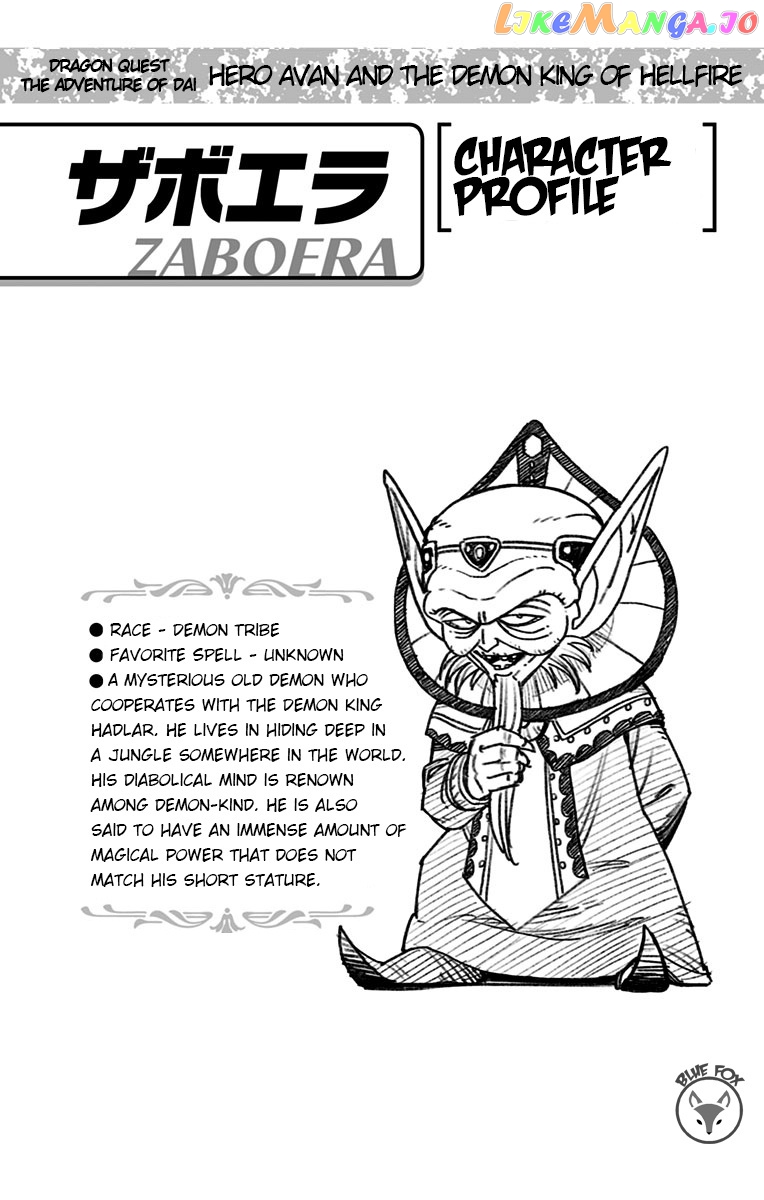 Dragon Quest The Great Adventure Of Dai – Avan The Brave And The Demon King Of Hellfire chapter 9 - page 52