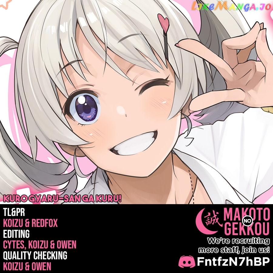 Kuro Gyaru-San Ga Kuru! chapter 14 - page 1