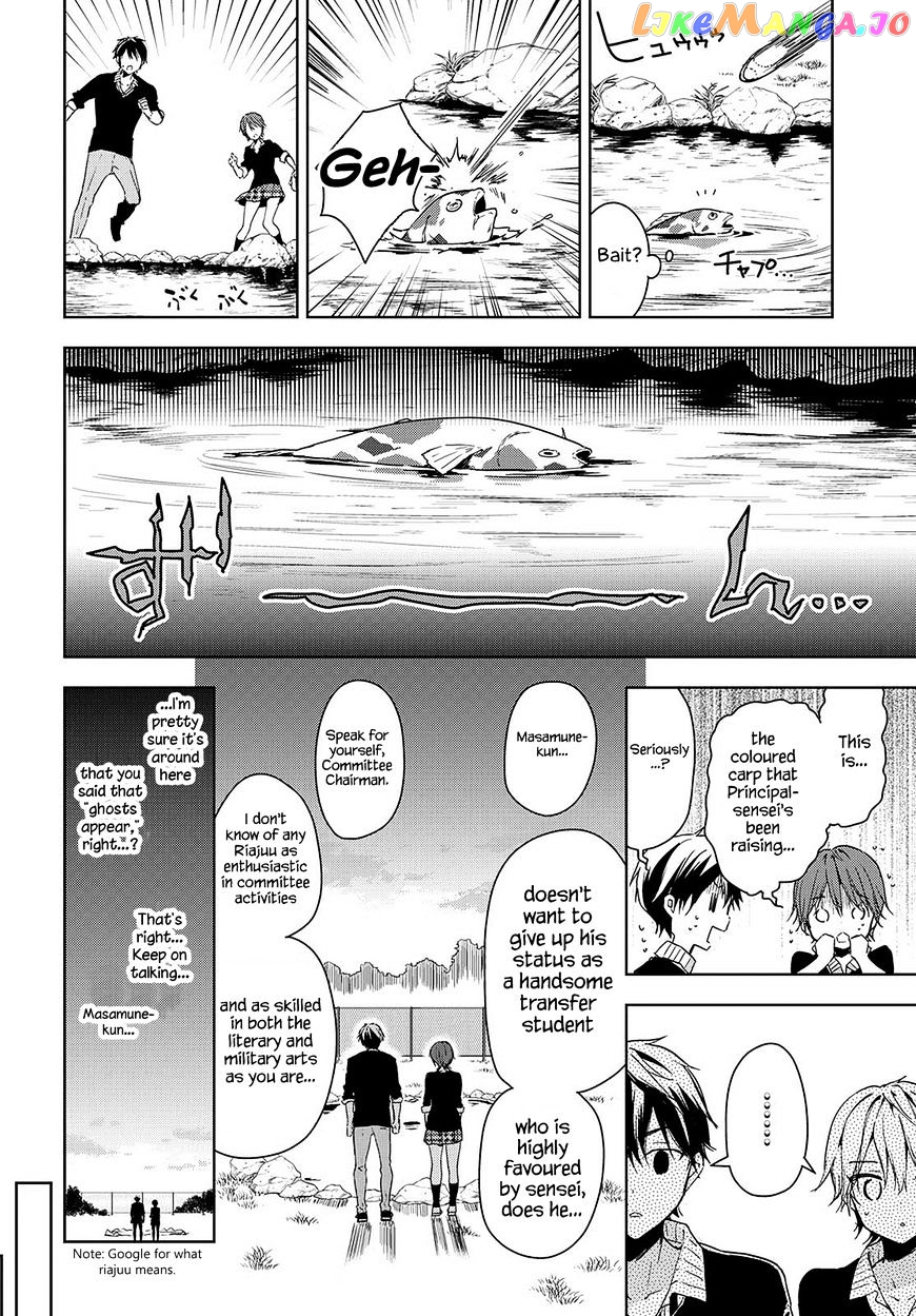 Masamune-Kun No Revenge chapter 39.6 - page 10