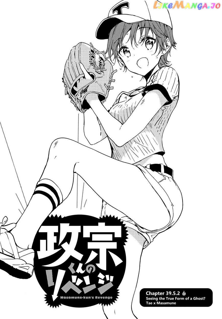 Masamune-Kun No Revenge chapter 39.6 - page 5
