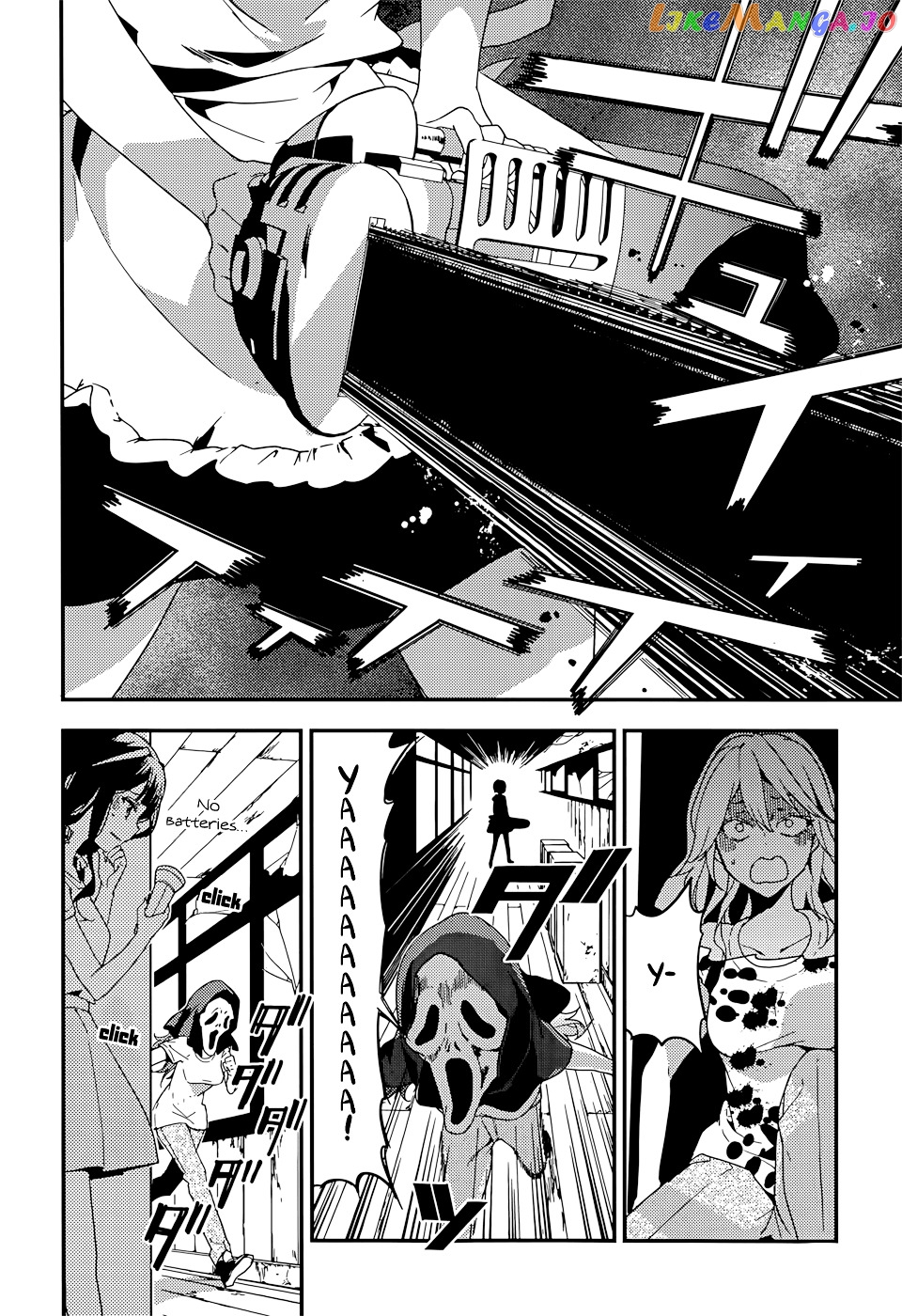 Masamune-Kun No Revenge chapter 15 - page 23