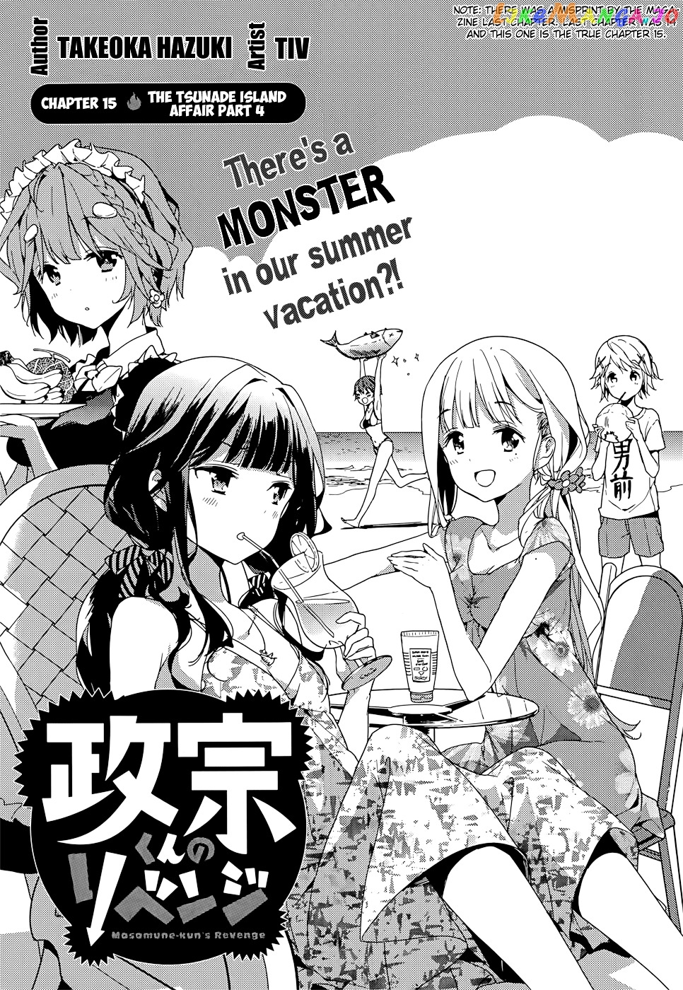 Masamune-Kun No Revenge chapter 15 - page 6