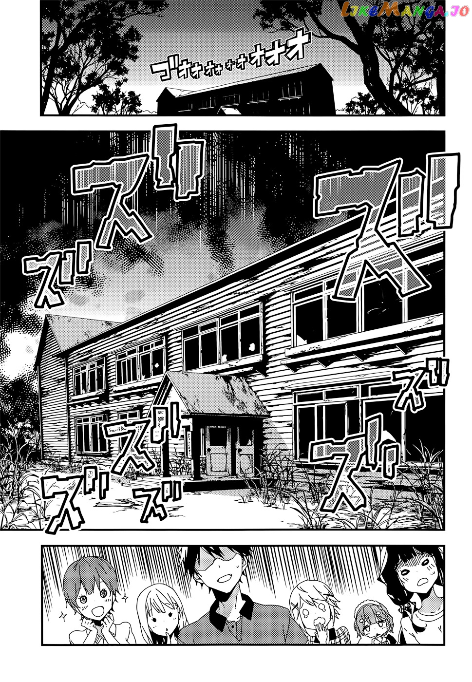 Masamune-Kun No Revenge chapter 15 - page 8