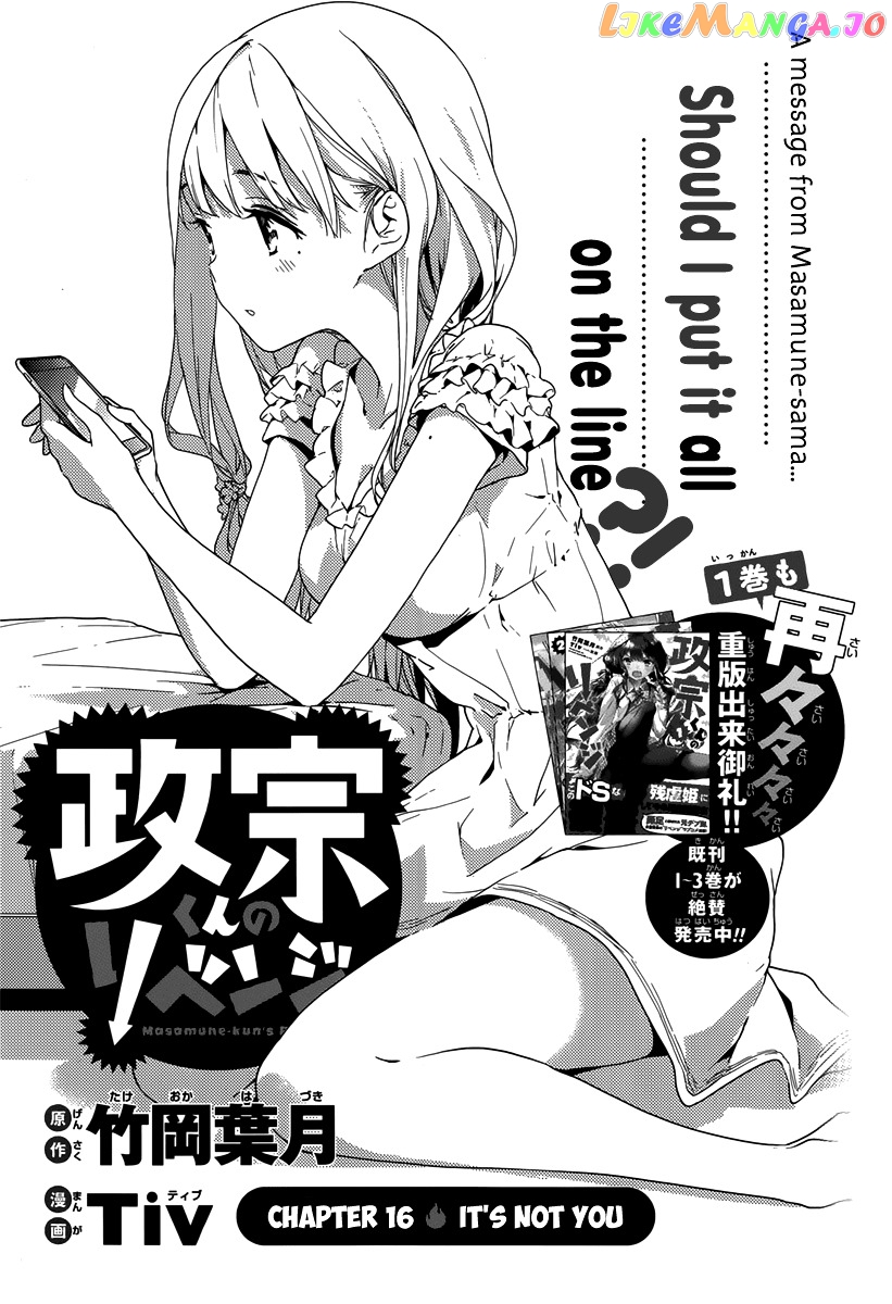 Masamune-Kun No Revenge chapter 16 - page 10
