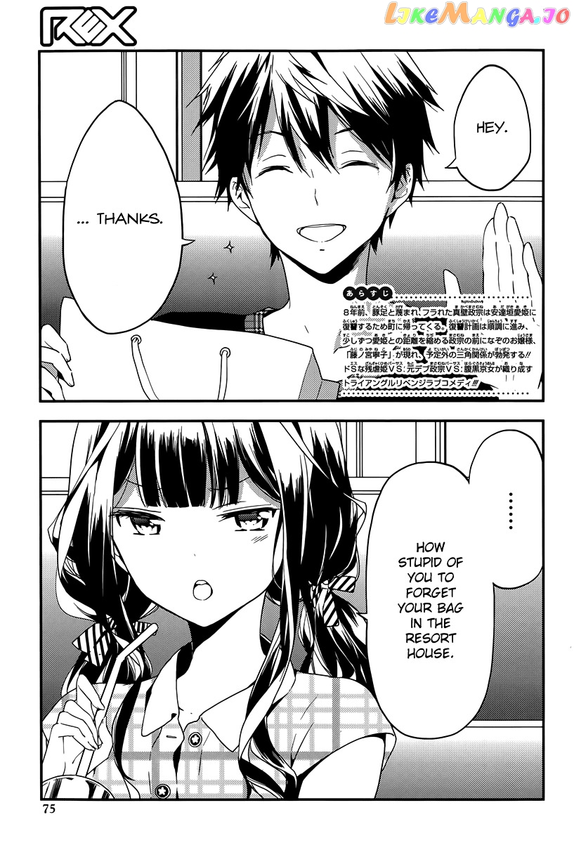 Masamune-Kun No Revenge chapter 16 - page 2