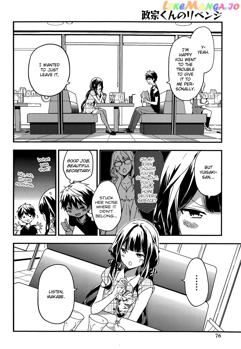 Masamune-Kun No Revenge chapter 16 - page 3