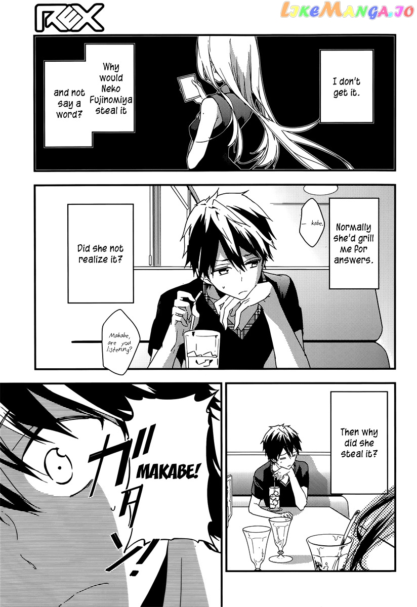 Masamune-Kun No Revenge chapter 16 - page 6