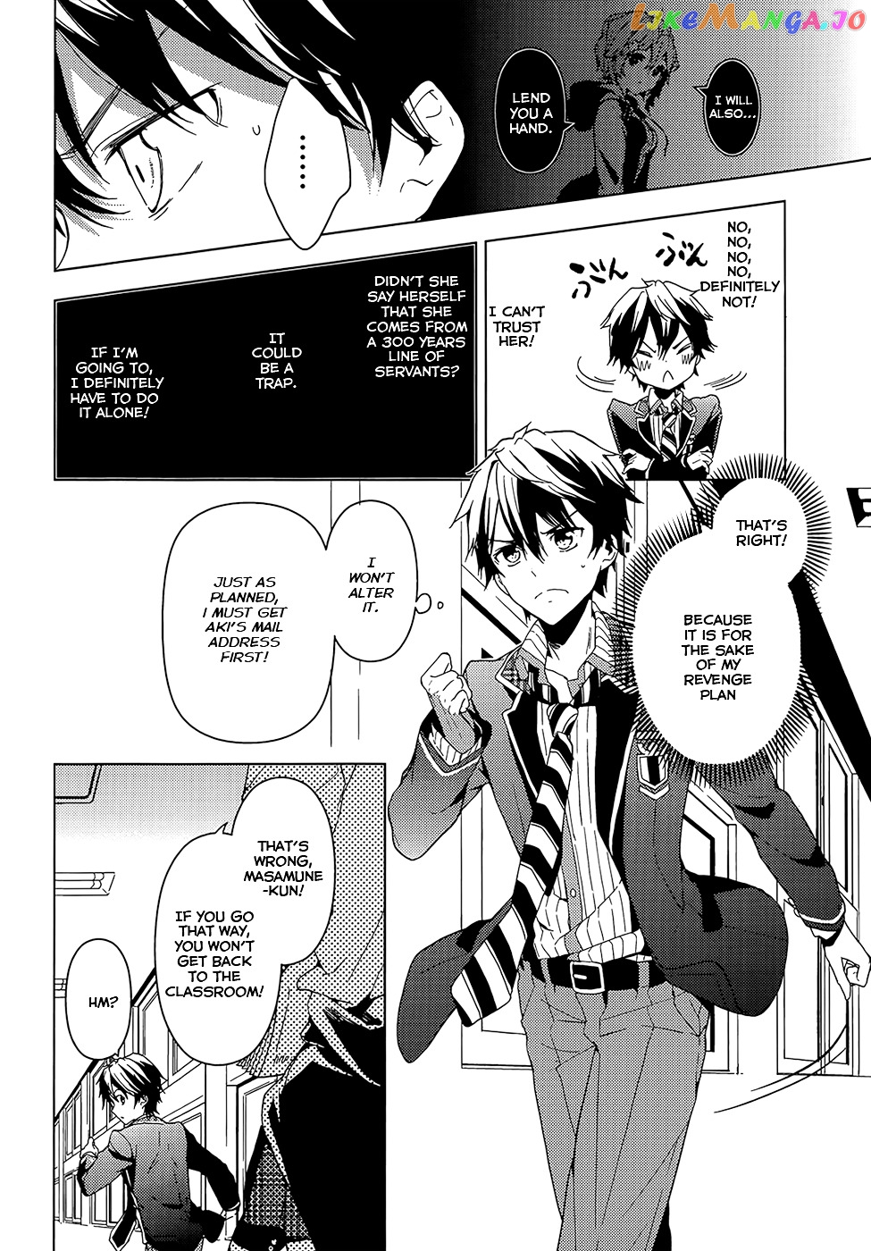 Masamune-Kun No Revenge chapter 3 - page 11