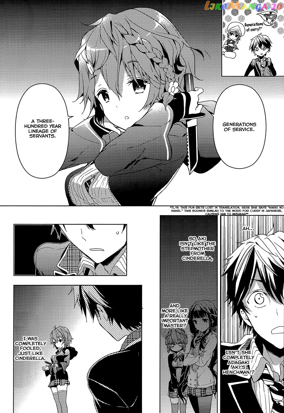 Masamune-Kun No Revenge chapter 3 - page 7