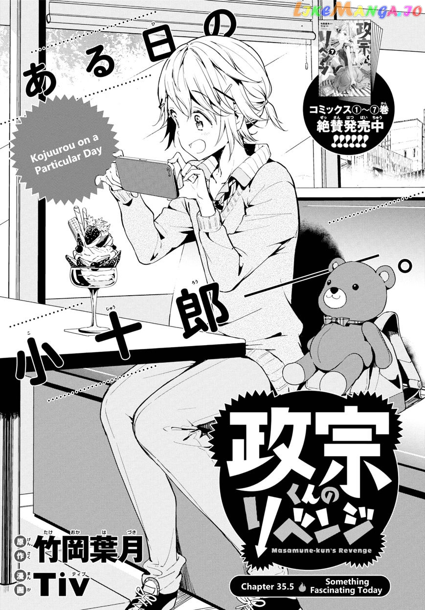 Masamune-Kun No Revenge chapter 35.5 - page 1