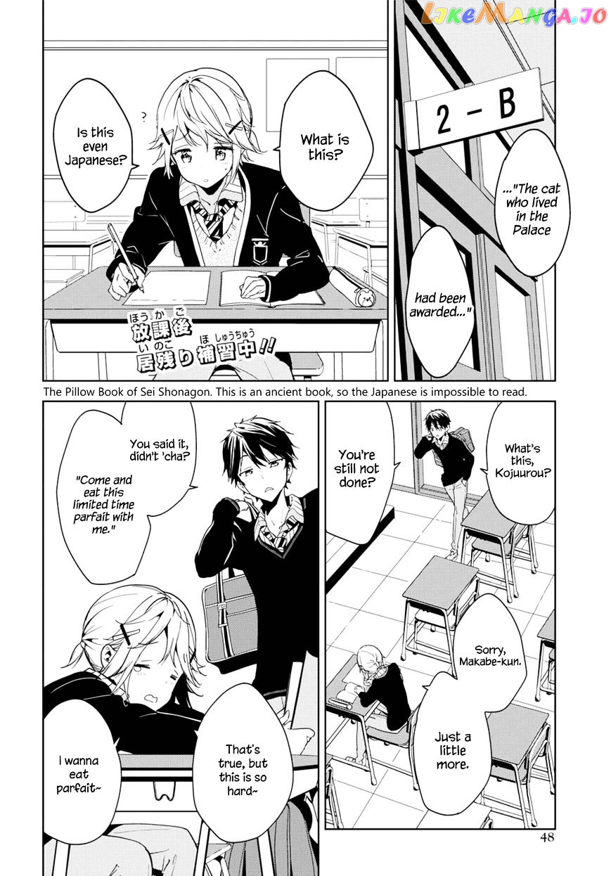 Masamune-Kun No Revenge chapter 35.5 - page 2
