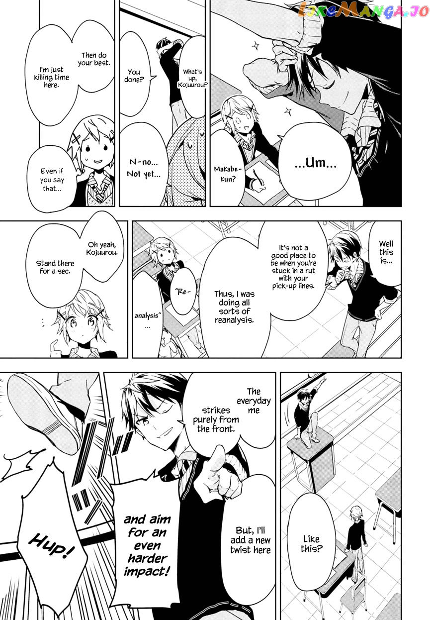 Masamune-Kun No Revenge chapter 35.5 - page 7