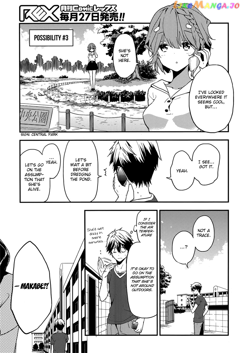 Masamune-Kun No Revenge chapter 17 - page 16