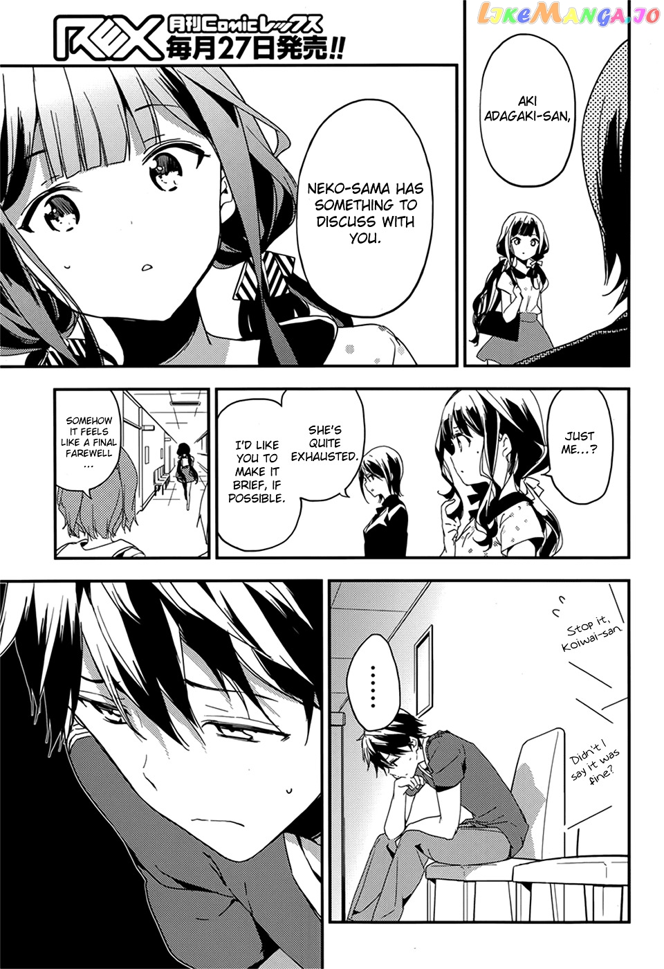 Masamune-Kun No Revenge chapter 17 - page 30