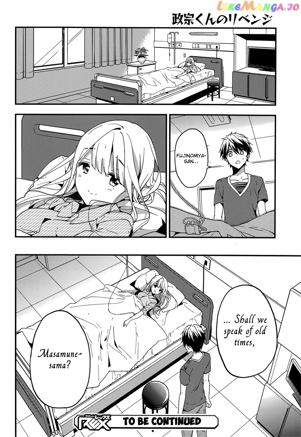 Masamune-Kun No Revenge chapter 17 - page 33