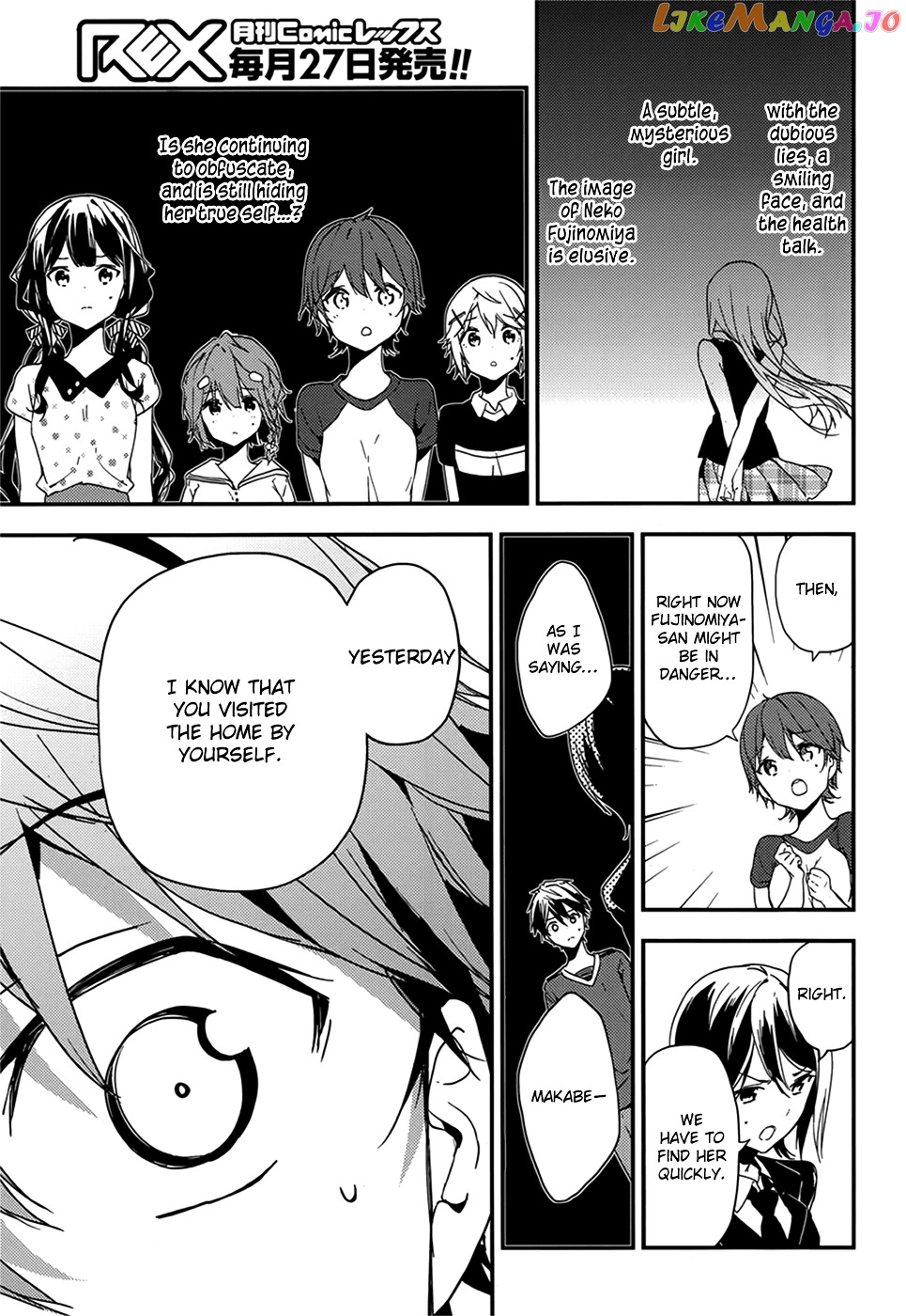 Masamune-Kun No Revenge chapter 17 - page 6