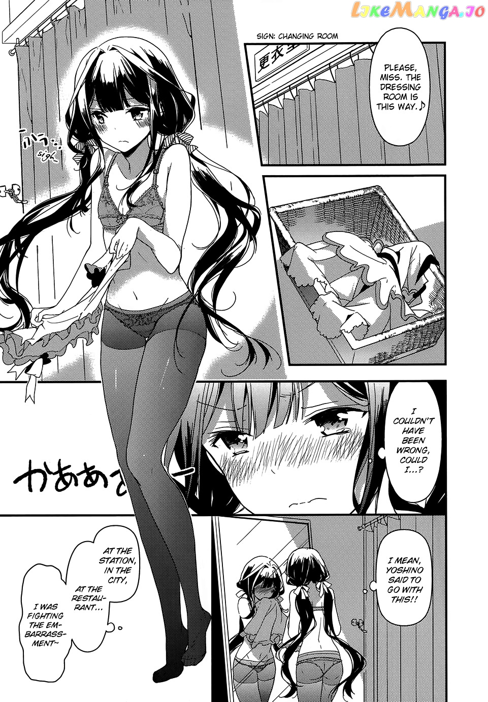 Masamune-Kun No Revenge chapter 4 - page 23