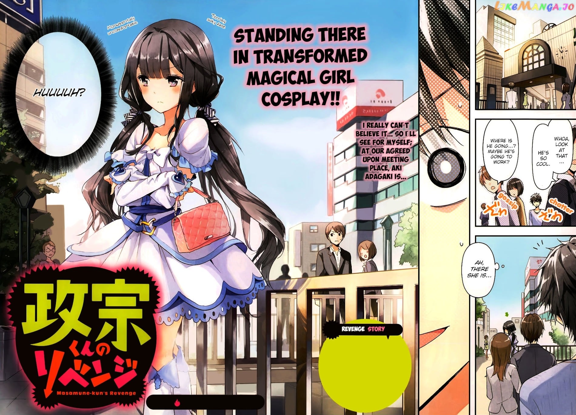 Masamune-Kun No Revenge chapter 4 - page 4