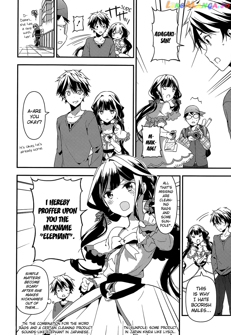 Masamune-Kun No Revenge chapter 4 - page 6