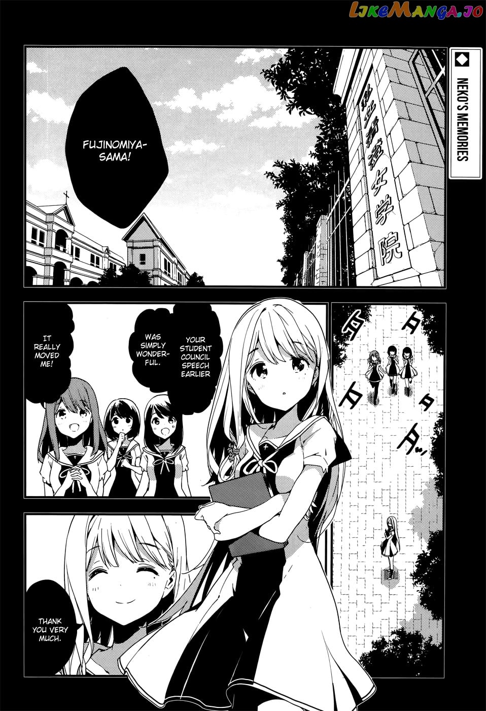 Masamune-Kun No Revenge chapter 18 - page 3